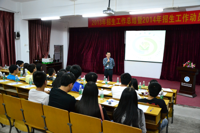 陈江生主任总结