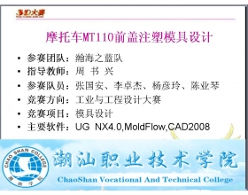 ��6��ȫ��3D�����㶫����һ�Ƚ�����Ʒ