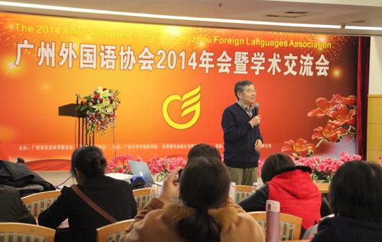 顾曰国教授讲课