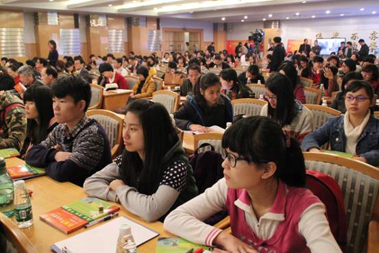 会议现场座无虚席