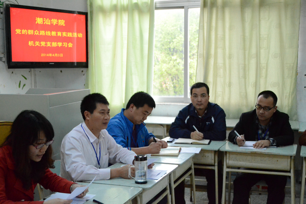 �ڶ�ѧϰ�飨����֧���飩����������֯���ѧϰϰ��ƽ��������