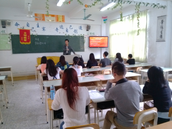 授课现场