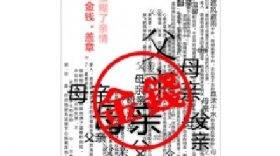 ԭ�����������--����Ǯ �����ϡ� ��