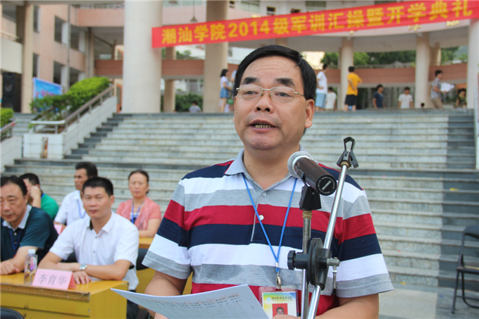 ίҵڱ2014ѧѵȽ˵ľ