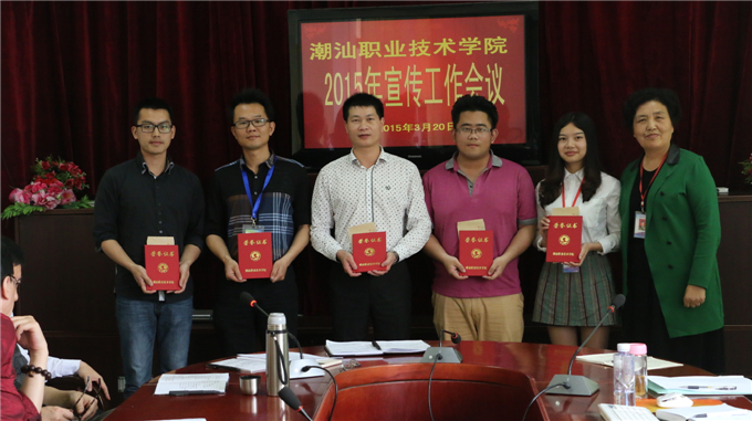 韩淑芳书记为荣获宣传工作“先进个人”颁奖