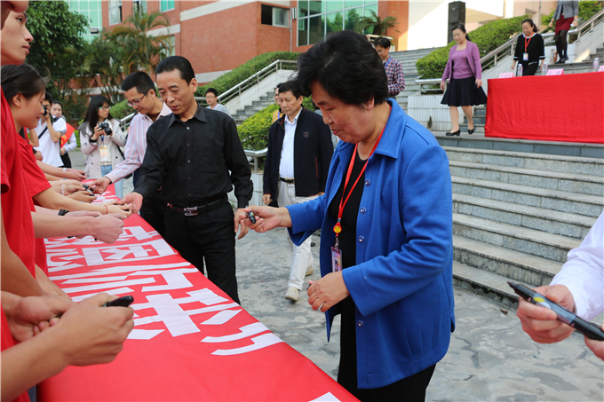 “我爱我家”感恩千人签名