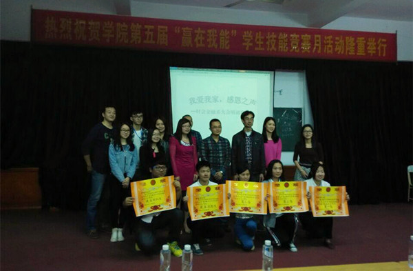 �񽱶�������ʦ��Ӱ