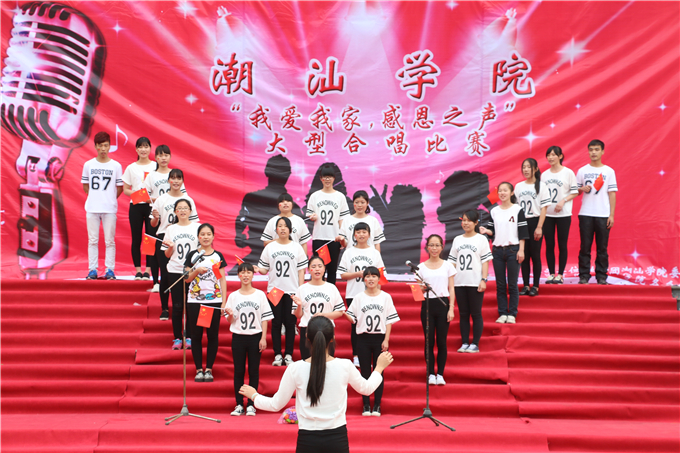 财会金融系代表队