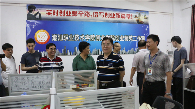 参观精英班教室