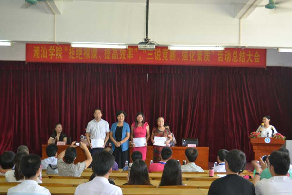 肖美玲老师(右二)荣获“说专业”二等奖