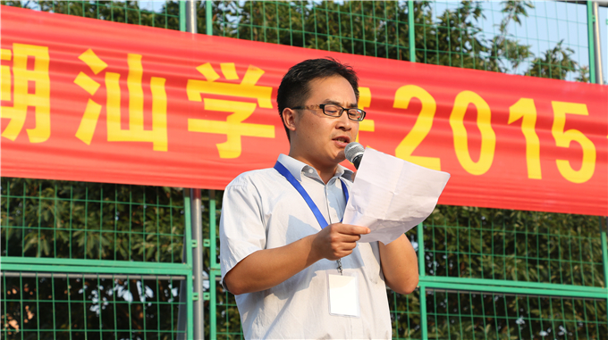 团委书记王克明主持