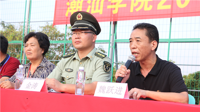 副院长魏跃进讲话