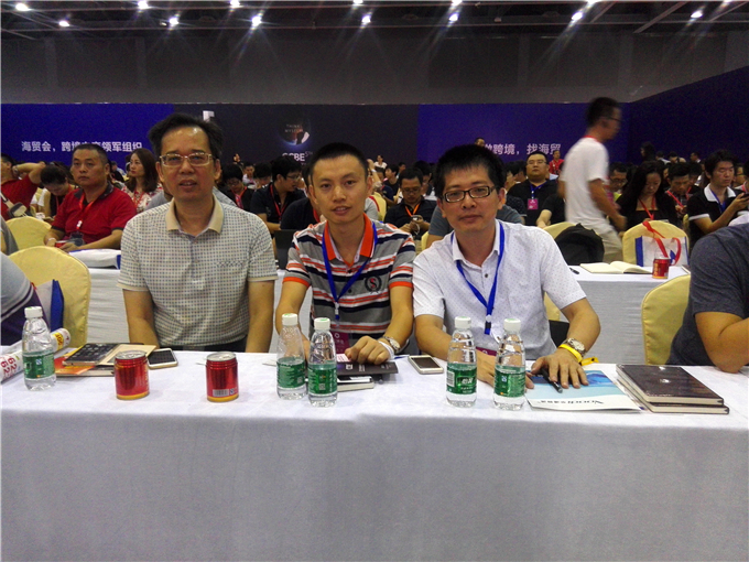 院长纪少游、跨境电商实战学院院长陈江生出席大会