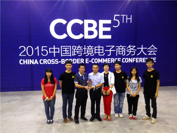 跨境电商实战团队