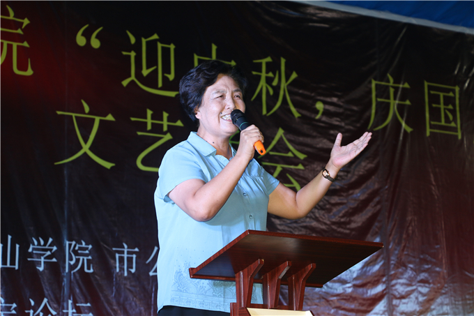 党委书记韩淑芳致辞