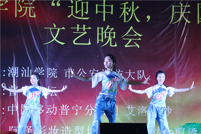 古典舞《凌波》