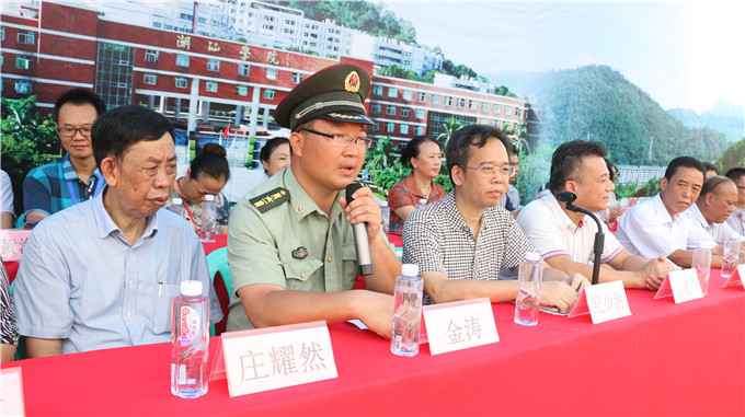 新黄浦军校副校长金涛发言