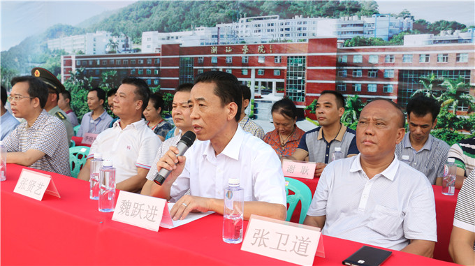 学院副院长魏跃进讲话