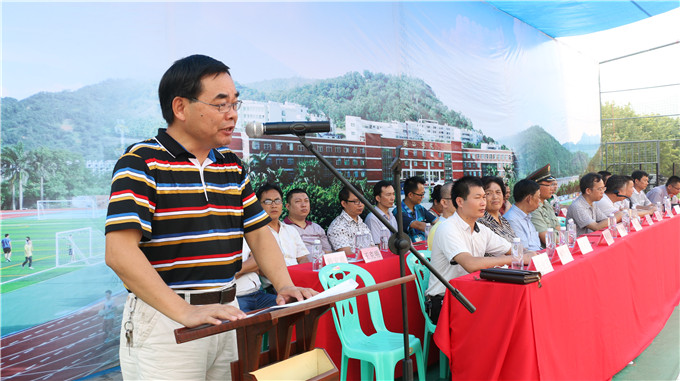 党委副书记张业宏主持