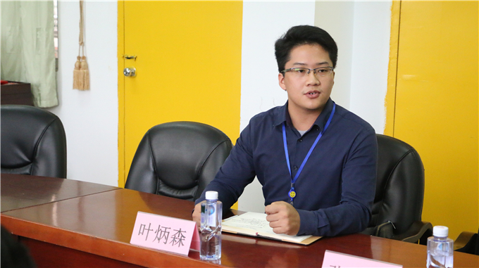 羳ʵսѧԺԺҶɭ羳̽