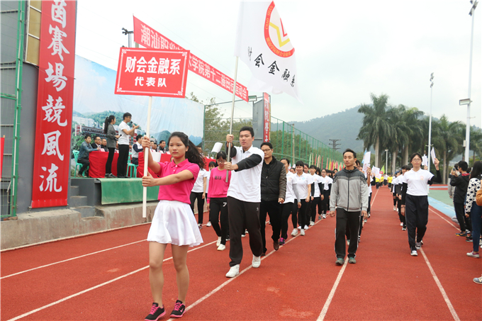 财会金融系代表队