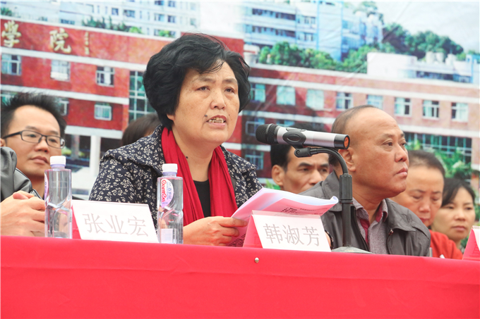 党委书记韩淑芳宣读“体育道德风尚奖”评奖办法