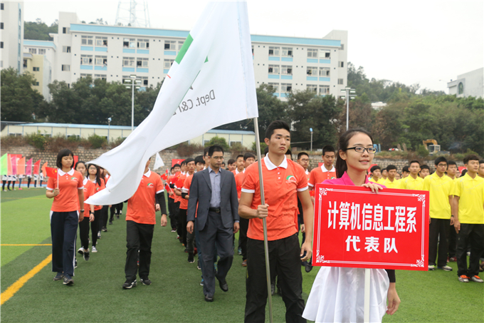 计算机信息工程系代表队