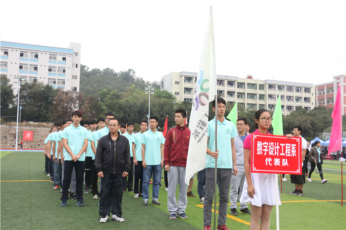 数字设计工程系代表队