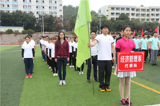经济管理系代表队