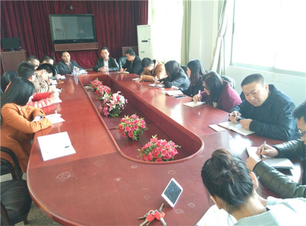 会议现场