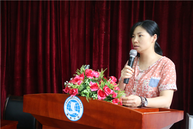 教务处副处长王燕娜主持