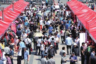 2015年北京大学校园开放日,许多家长到校咨询。京华时报记者徐晓帆摄