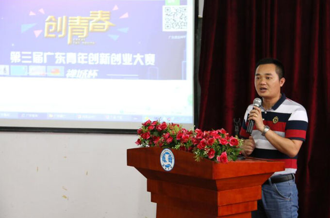 潮汕学院团委副书记钟逍彬发言