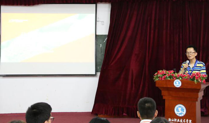 创业学院院长颜惠雄主持