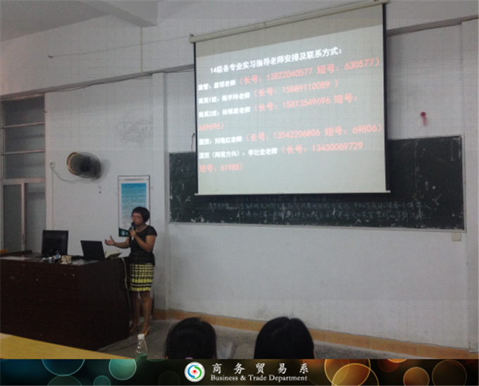 我系副主任陈璧玲老师总结发言