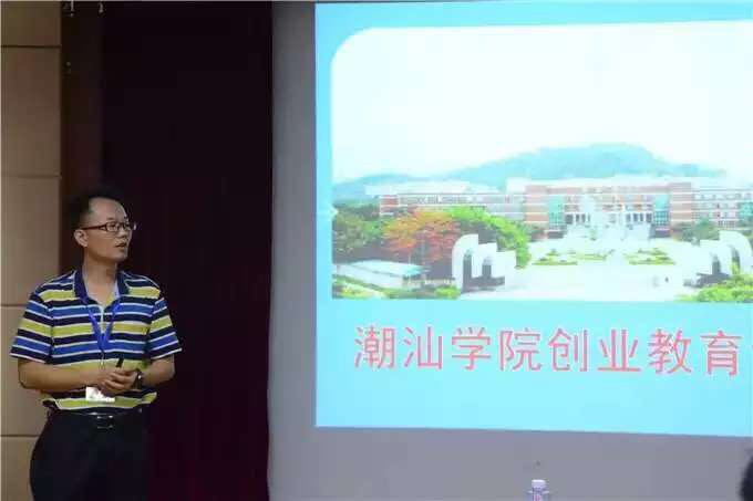 创业学院院长颜惠雄