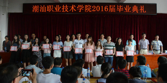 优秀毕业生领奖合影