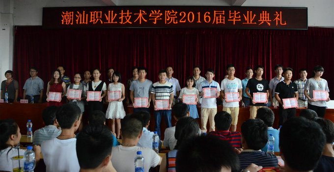 优秀毕业生领奖合影