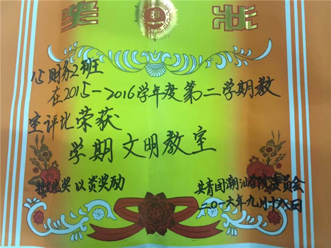 ����ȹ���