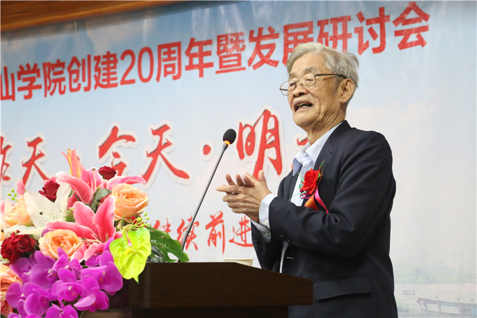 ʱγίΡԭ㶫ʡί߽̹ίǶὲ