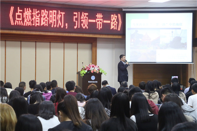 16泰国商会大学广东省服务中心主任李育钦先生开讲座