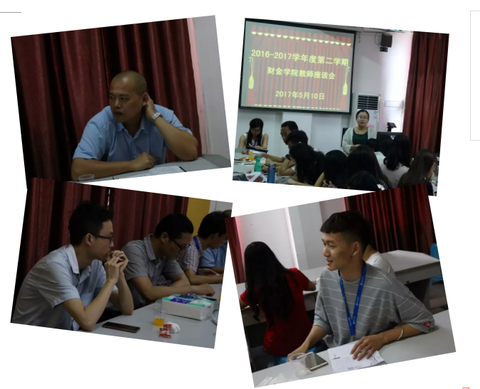 ���㼺���Ľ�ʦ��