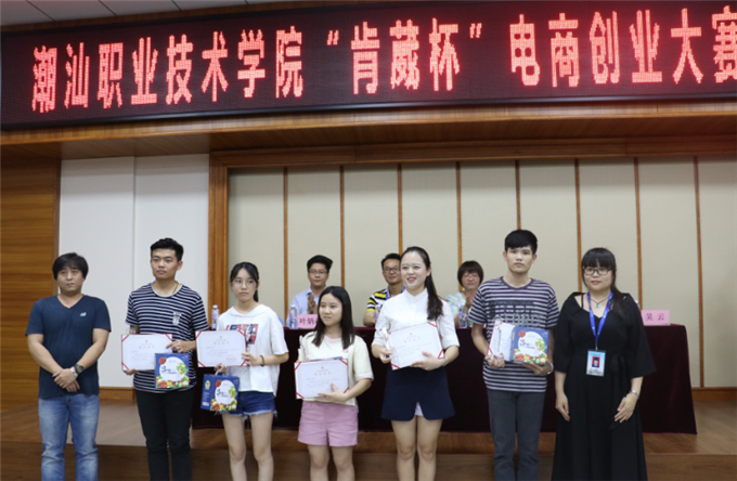 各单项奖颁奖现场