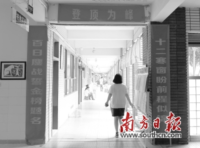 �߿���������ͨ�����ɲ�110����