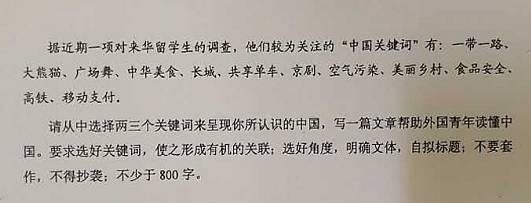 2017�㶫�߿��������¯��ѡ���������ؼ���