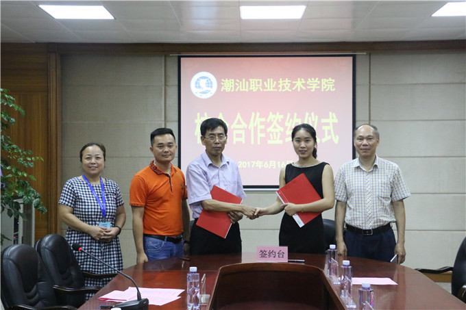 Ժ㶫ȫͨƼ޹˾ͷֹ˾ǩУЭ