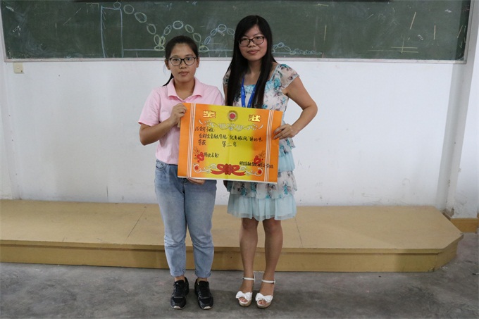 颁奖典礼现场(二)