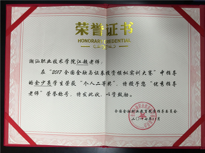 ������ʦ�ٻ�&ldquo;����ָ����ʦ&rdquo;�ƺ�