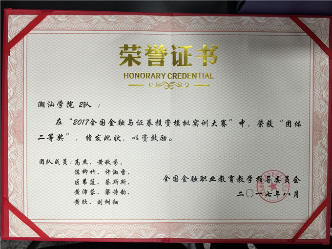 ����ѧԺ2���ٻ�&ldquo;������Ƚ�&rdquo;