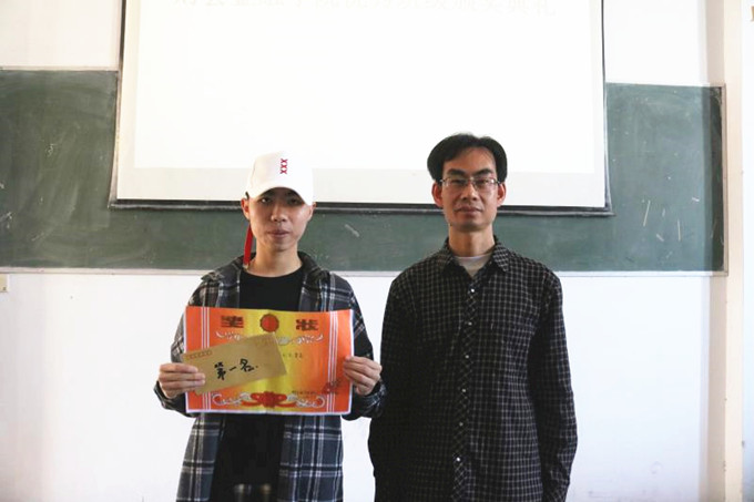 ������Ժ��Ϊѧ���佱